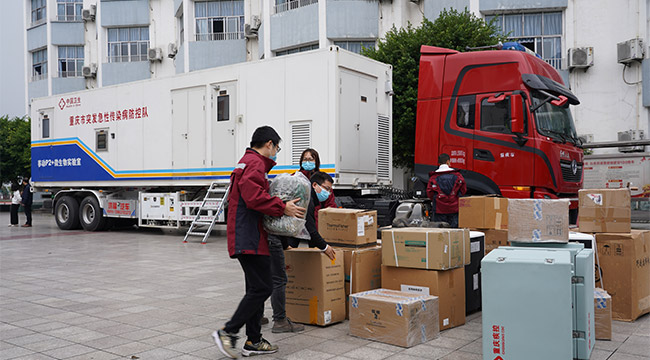 即達(dá)即用！重慶P2移動(dòng)檢測(cè)車首次投入大規(guī)模實(shí)戰(zhàn)檢測(cè)