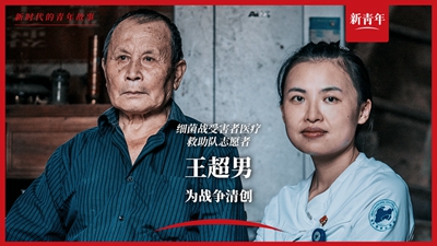 對他們來說，戰(zhàn)爭從未結(jié)束