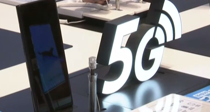 工信部：我國建成全球最大規(guī)模5G網絡