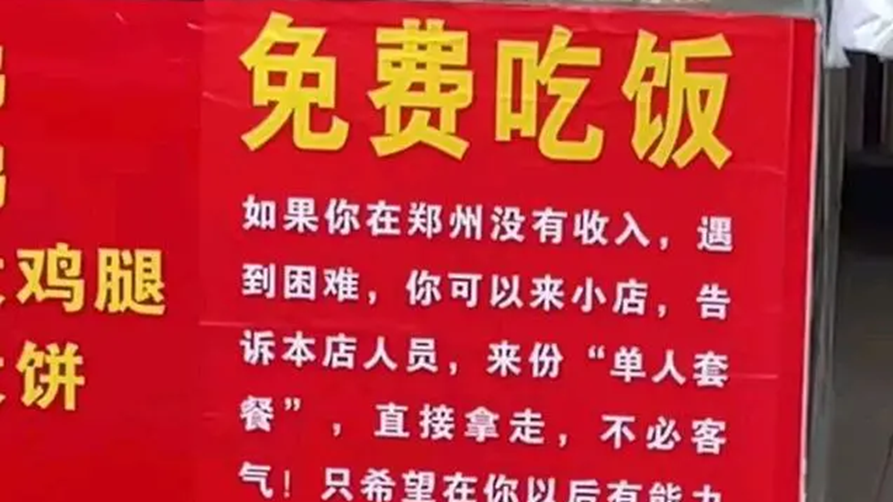 暗號：單人套餐 價格永遠(yuǎn)免費(fèi)
