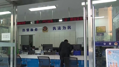 川渝黔三地實現(xiàn)首次申領(lǐng)居民身份證“跨省通辦”