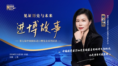 雅詩(shī)蘭黛集團(tuán)中國(guó)區(qū)總裁兼首席執(zhí)行官樊嘉煜：堅(jiān)守長(zhǎng)期主義，持續(xù)與中國(guó)市場(chǎng)保持共振