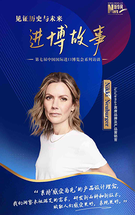 lululemon首席品牌及產(chǎn)品營(yíng)銷官Nikki Neuburger：感受為先，賦能人們感受更好，表現(xiàn)更好