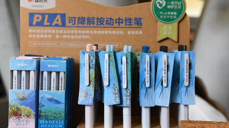 博鰲亞洲論壇持續(xù)推廣“綠色辦會(huì)”理念