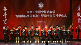 首屆本科生畢業(yè)，走近職業(yè)本科教育