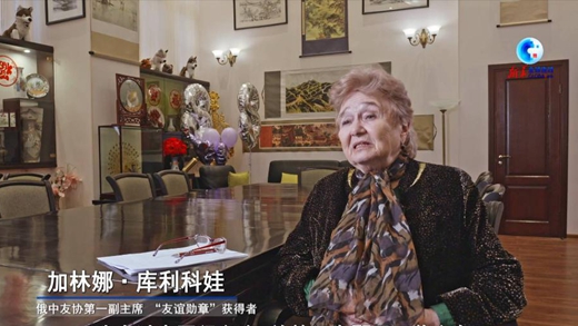 全球連線｜“俄羅斯人民對(duì)習(xí)近平主席懷有崇高敬意”